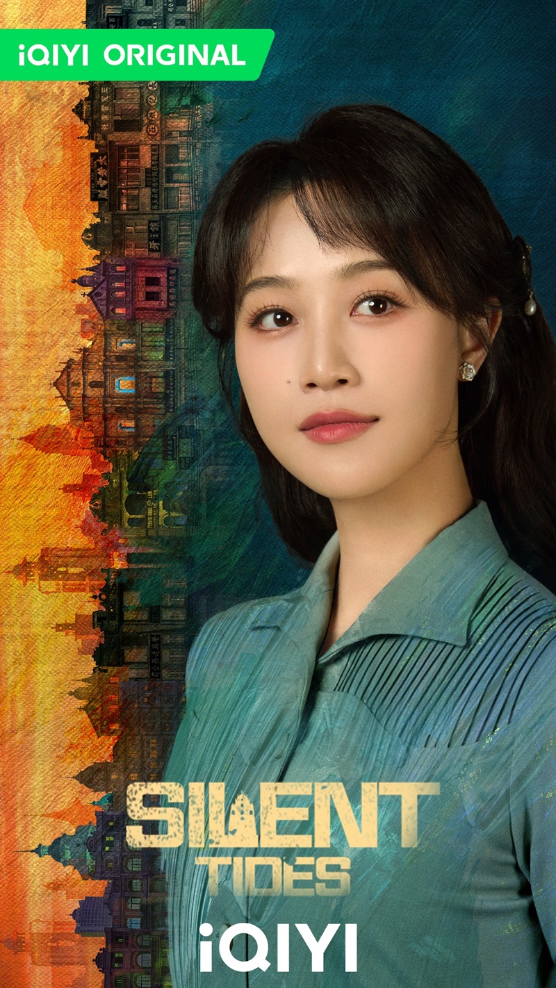 คลื่นใต้น้ำ เรื่องย่อ Silent Tides ซีรี่ย์จีน