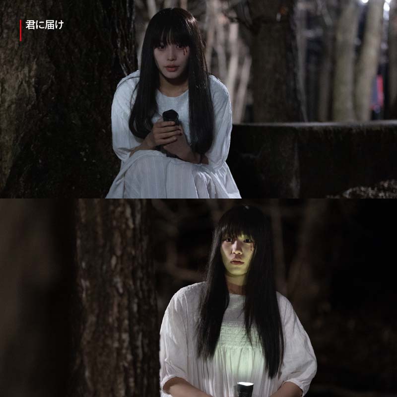 ฝากใจไปถึงเธอ  