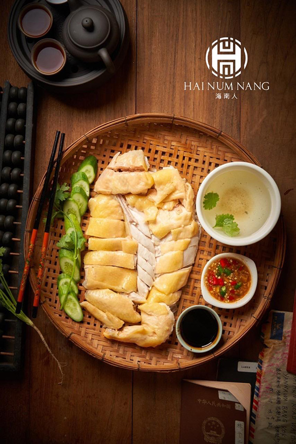 ข้าวมันไก่