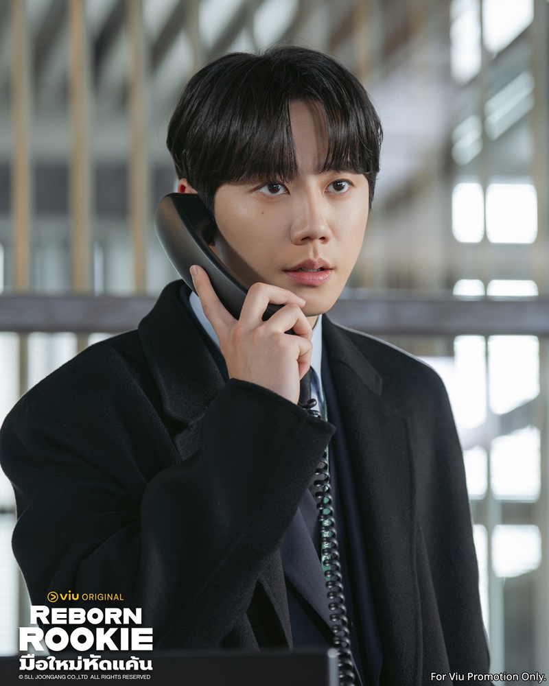 มือใหม่หัดแค้น Reborn Rookie