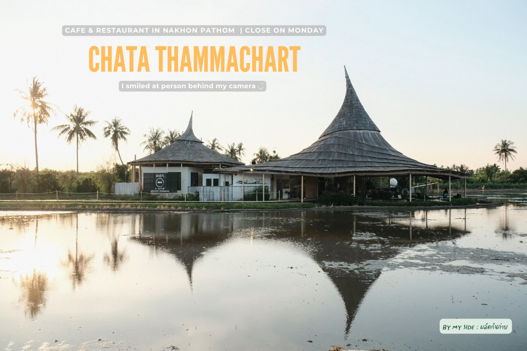 ChataThammachart