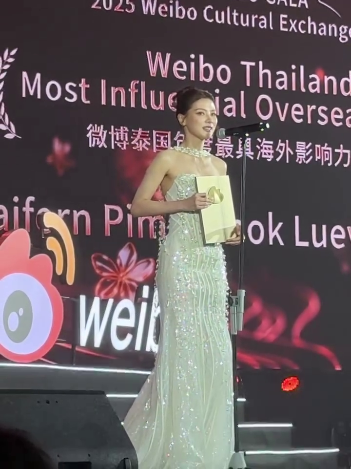 ใบเฟิร์น พิมพ์ชนก ในงาน Weibo Gala 2025