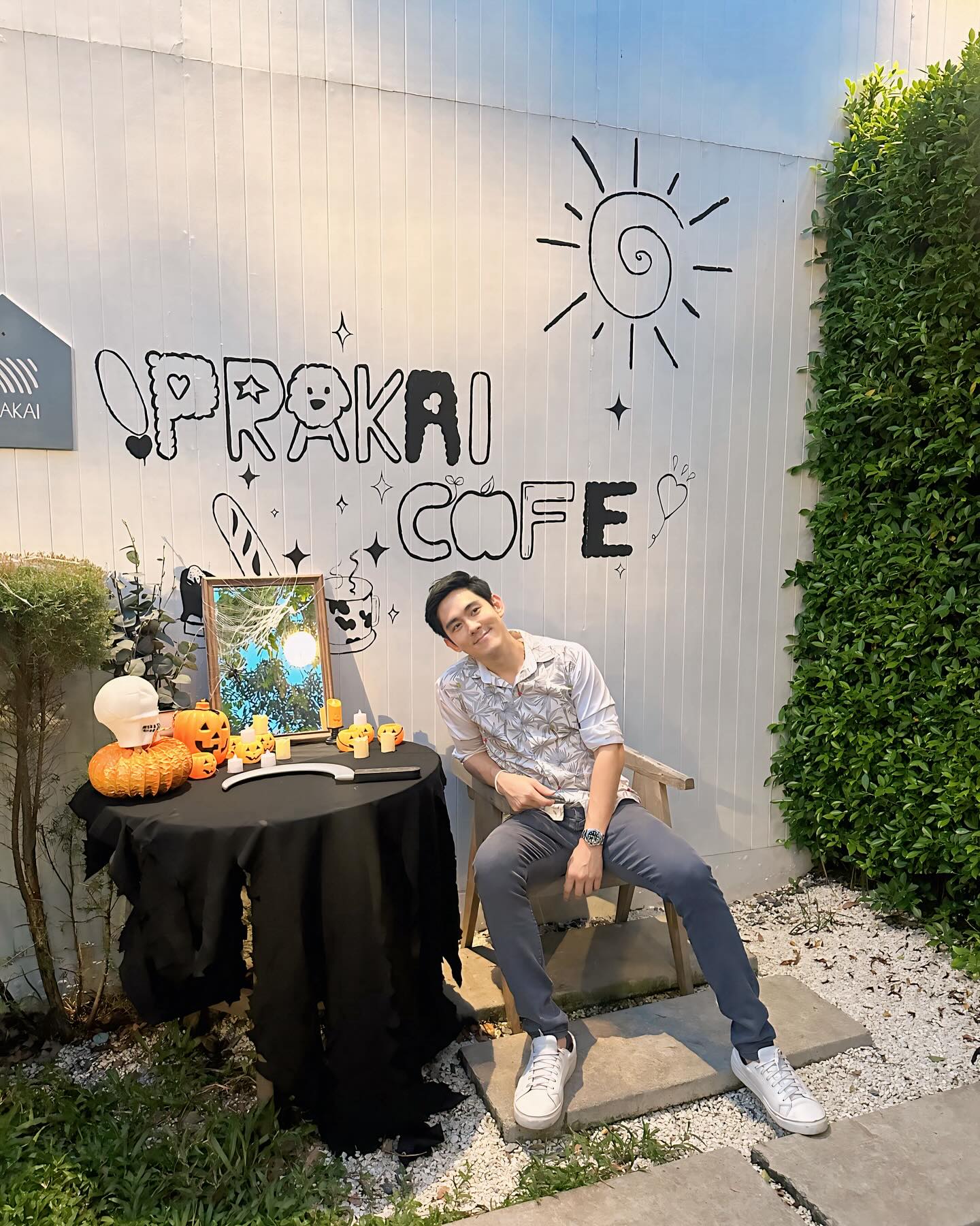 อ๊อฟ ศุภณัฐ