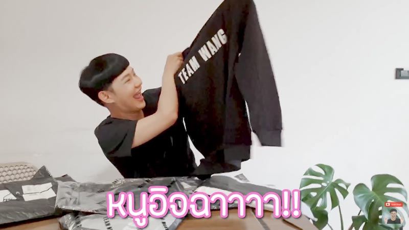 ดีเจนุ้ย