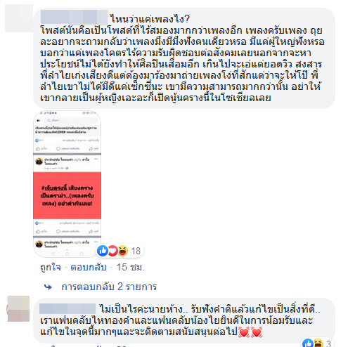 ประจักษ์ชัย ไหทองคำ