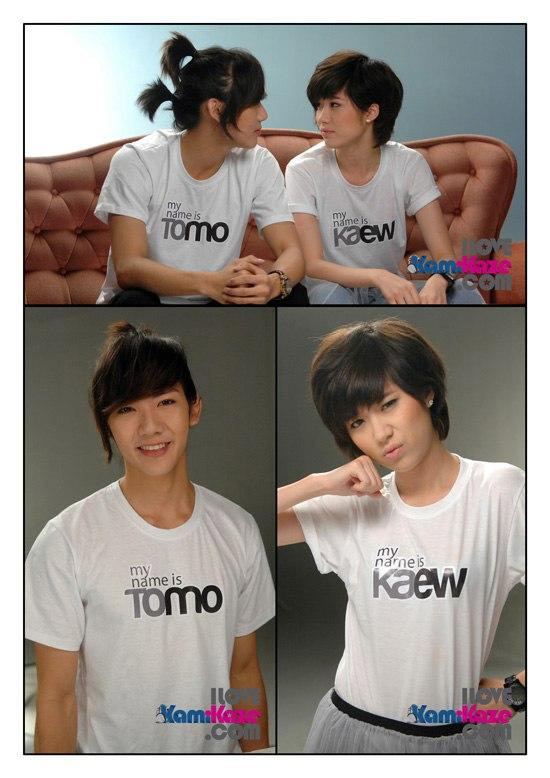 แก้ว จริญญา