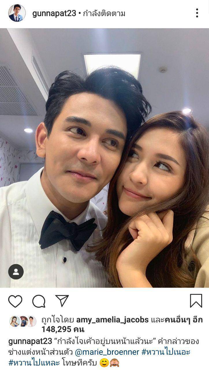 กัน มารี