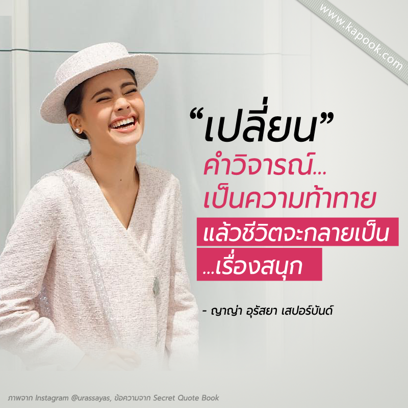 คำคมคนทำงาน