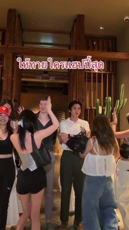 แฟนปันปัน สุทัตตา