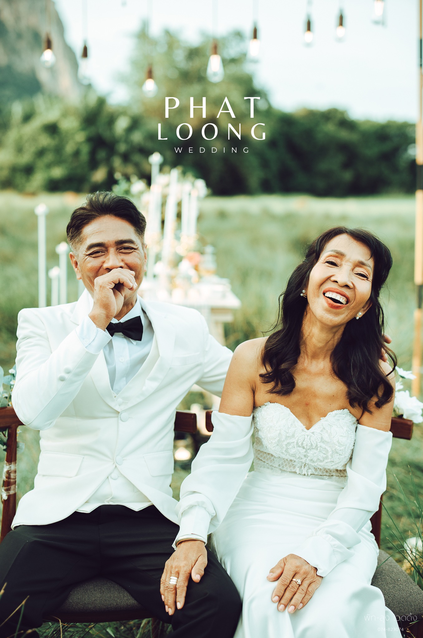 ภาพพรีเวดดิ้ง