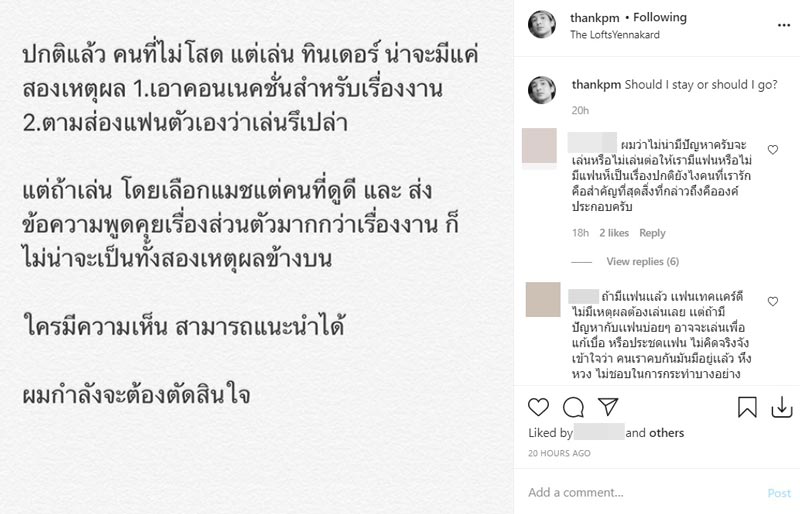 แต๊งค์ พงศกร