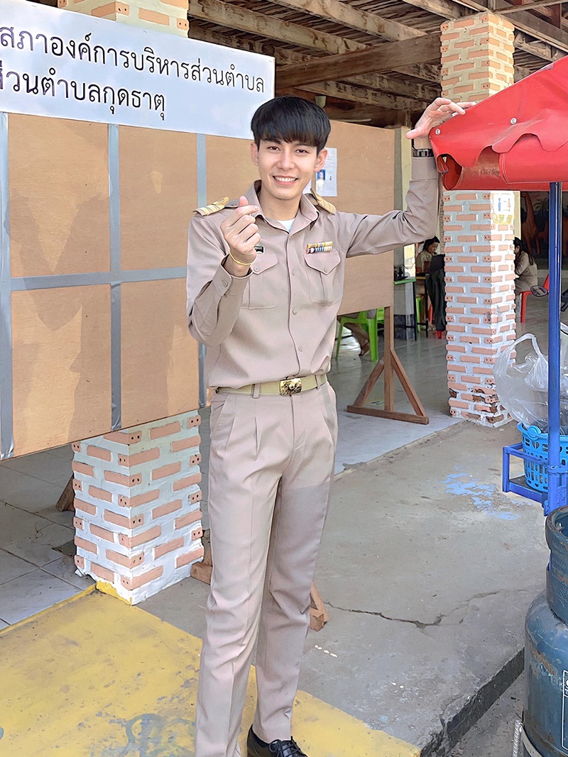 ครูเต้ย อภิวัฒน์