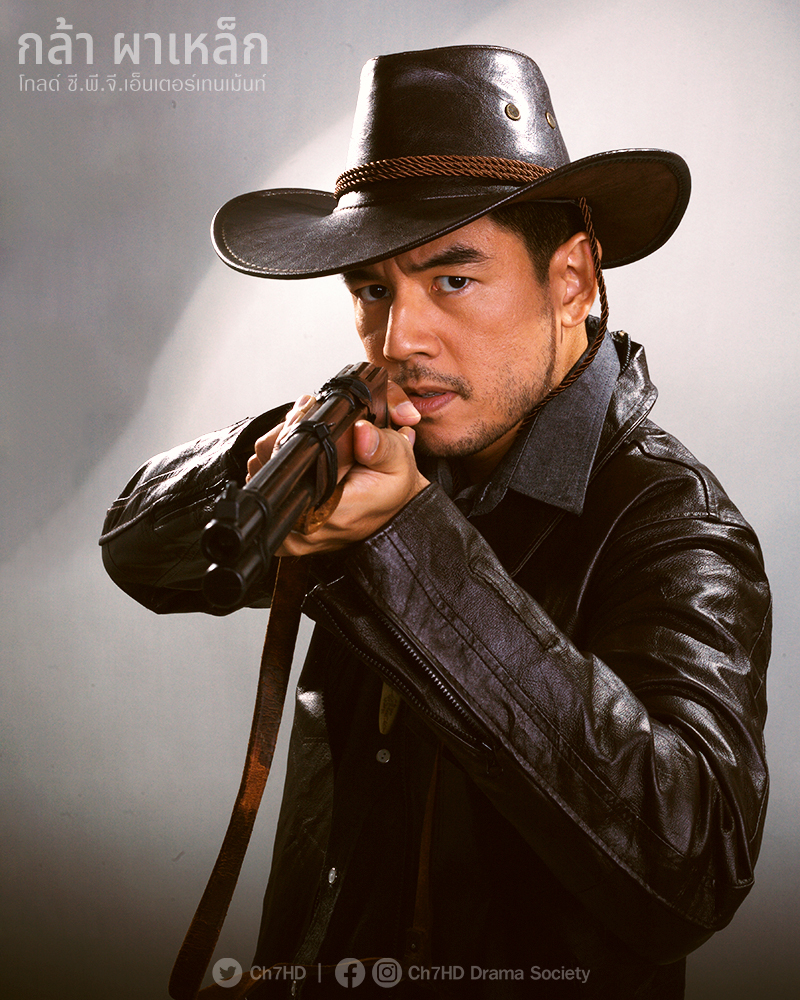 ละครช่อง 7