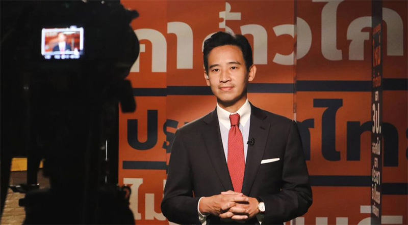 ทิม พิธา รอยสัก
