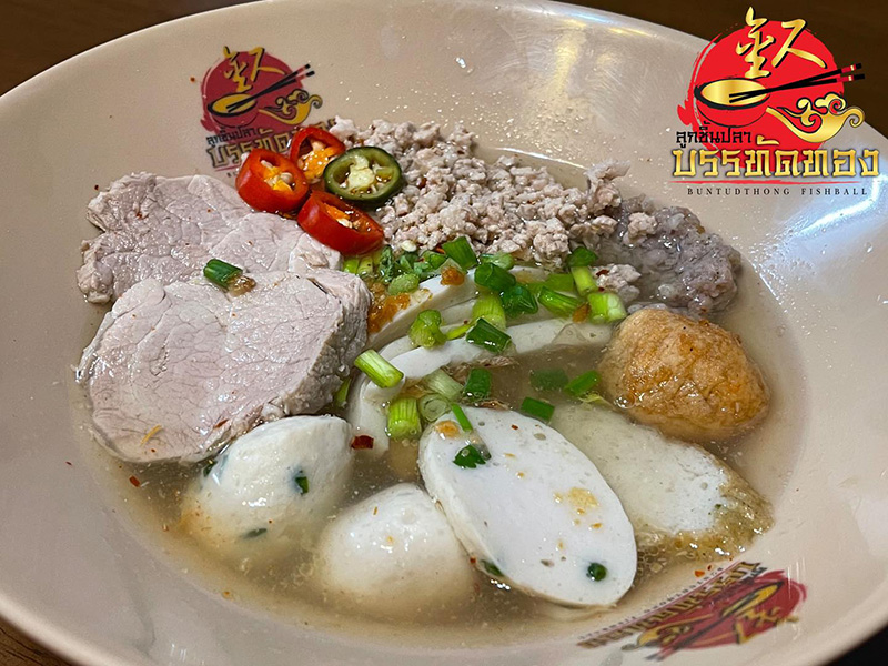 ก๋วยเตี๋ยวลูกชิ้นปลา