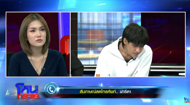 ติณติณ NEW COUNTRY