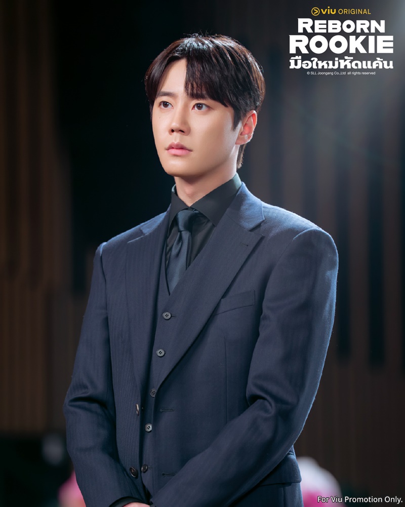 มือใหม่หัดแค้น Reborn Rookie