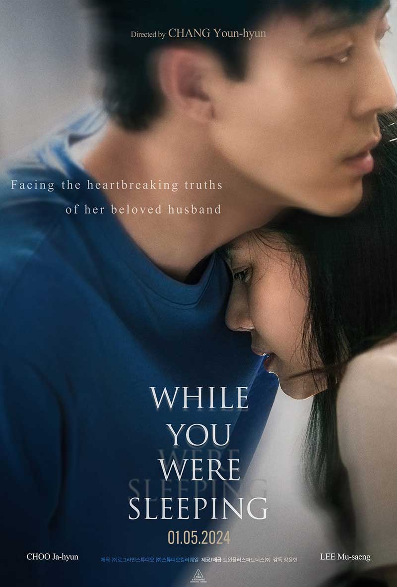 หนัง While You Were Sleeping 