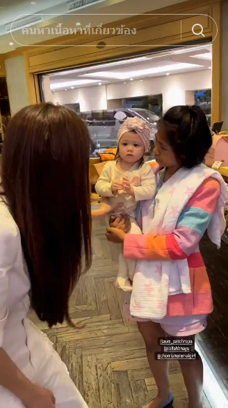 อั้ม พัชราภา