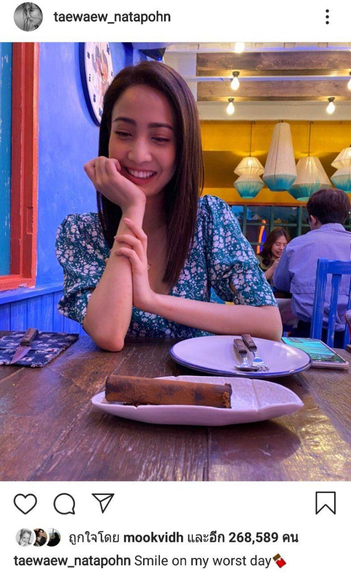 แต้ว ณฐพร