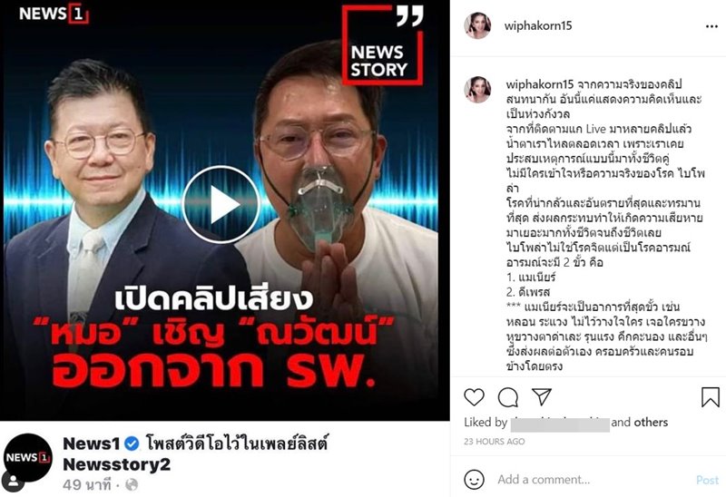 กานต์ วิภากร