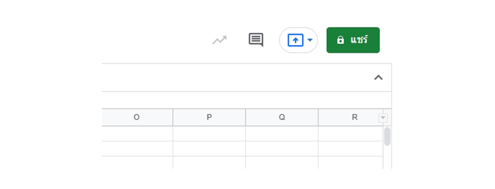 วิธีใช้ google Sheets