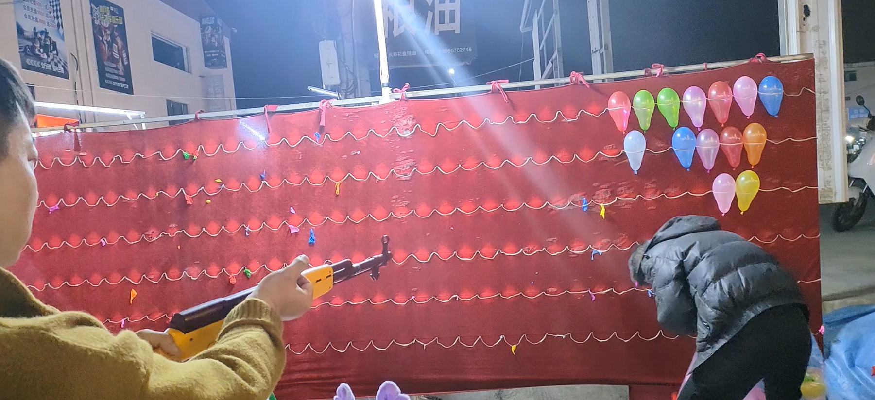 ยิงลูกโป่ง