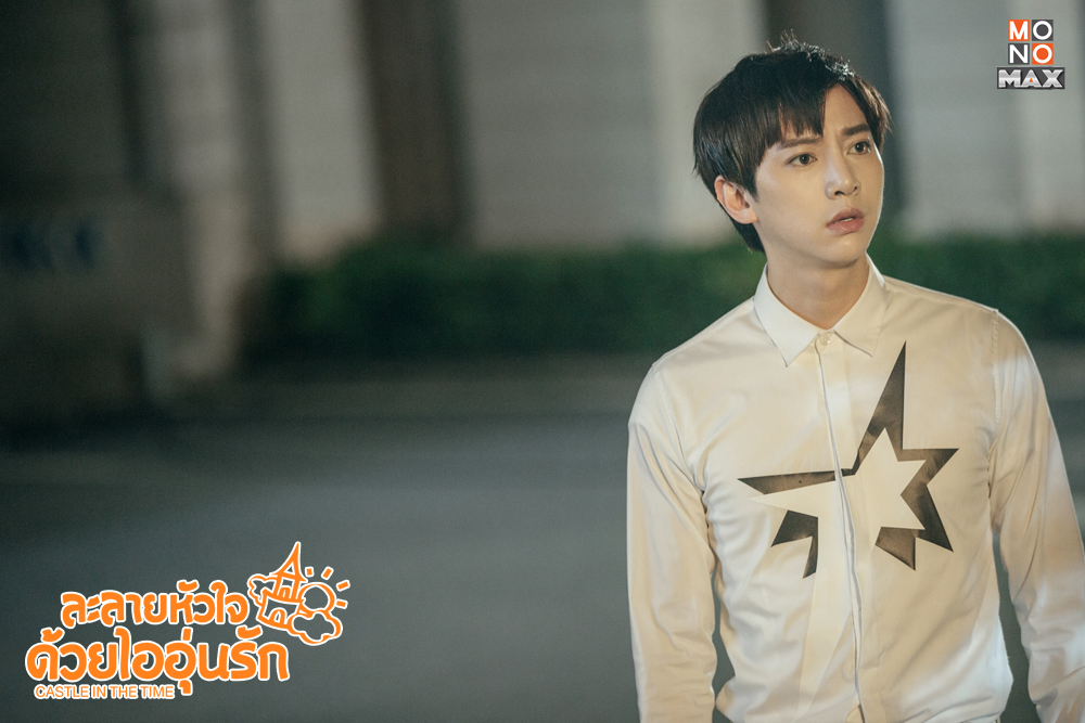 ละลายหัวใจด้วยไออุ่นรัก