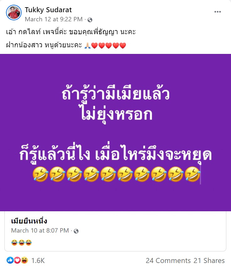 ตุ๊กกี้ ชิงร้อยชิงล้าน
