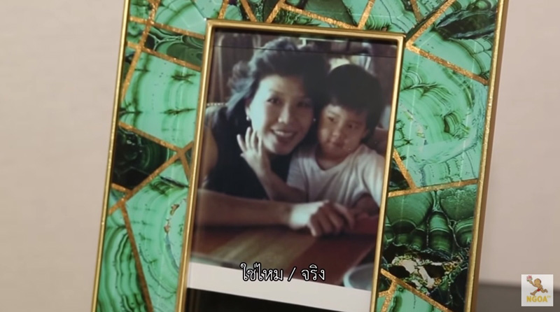 บ้านคริส หอวัง