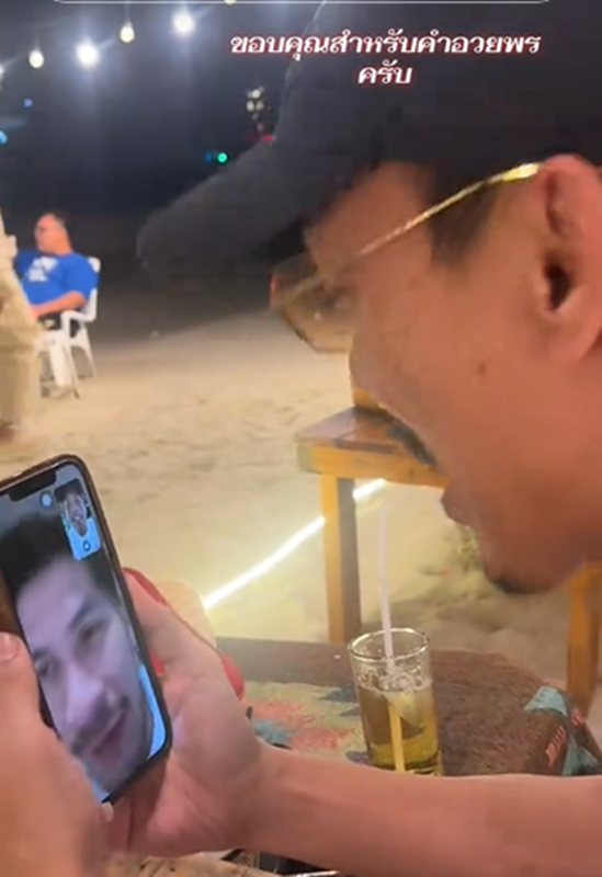 ลำไย ไหทองคำ กัปตันช้าง