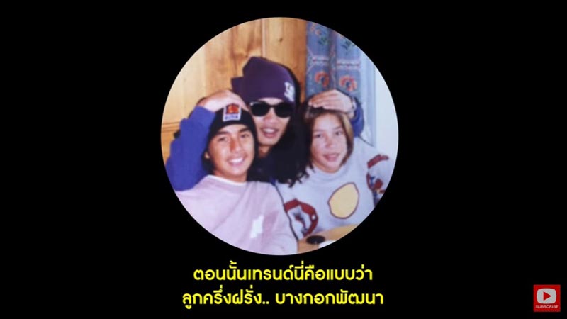 เปิดตำนาน ผู้ให้กำเนิดวง RAPTOR แท้จริงคือ เสือ ธนพล แถมแต่งท่อนแรปให้ด้วย