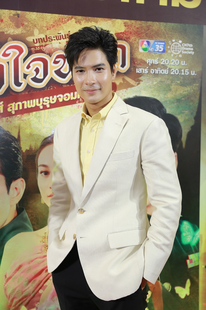 ละครช่อง 7