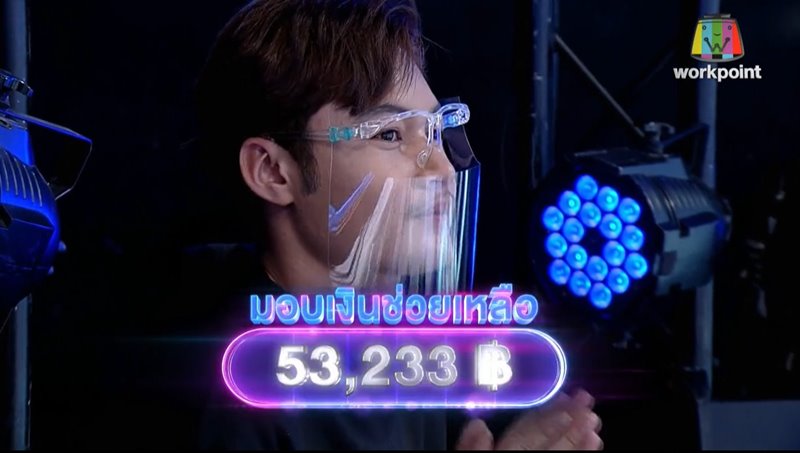 ไมค์หมดหนี้