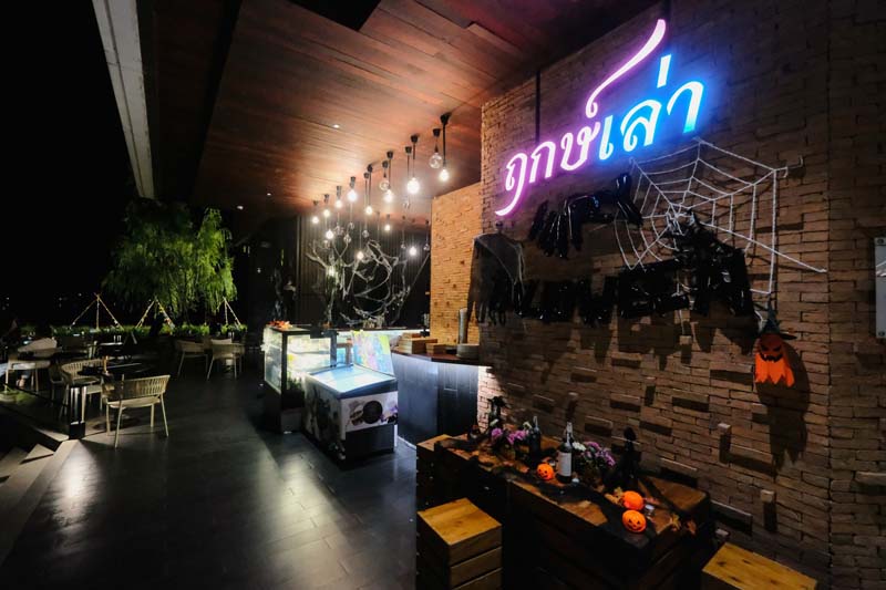 VELA Dhi Nakhon Phanom