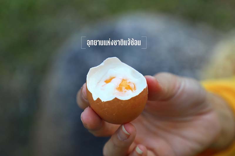 ที่เที่ยวลำปาง Lampang