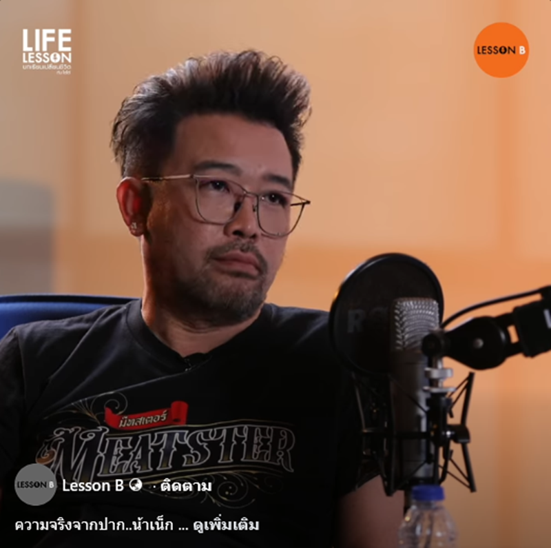 น้าเน็ก พูดครั้งแรกมีลูกแล้ว