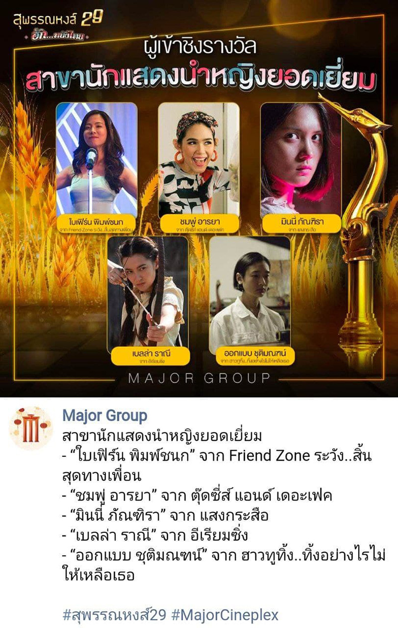 โพสต์