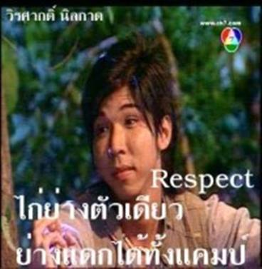 กัญจน์ ภักดีวิจิตร