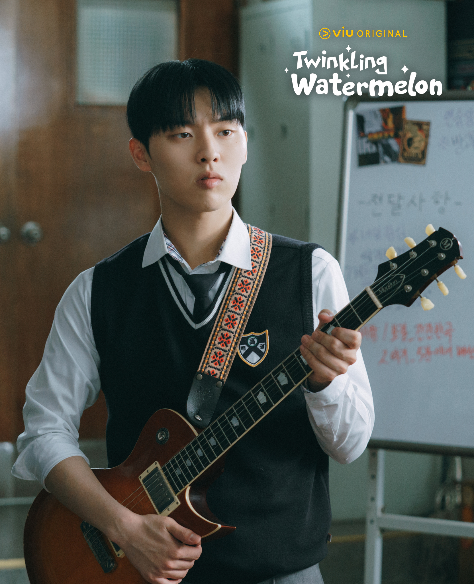 Twinkling Watermelon