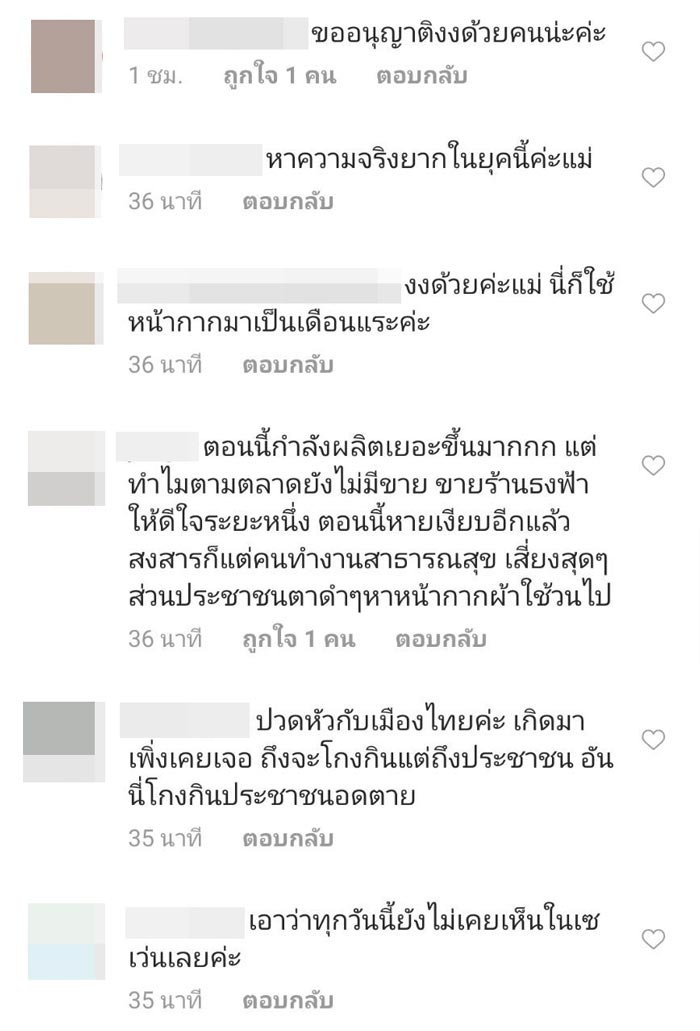บุ้ง สะธี