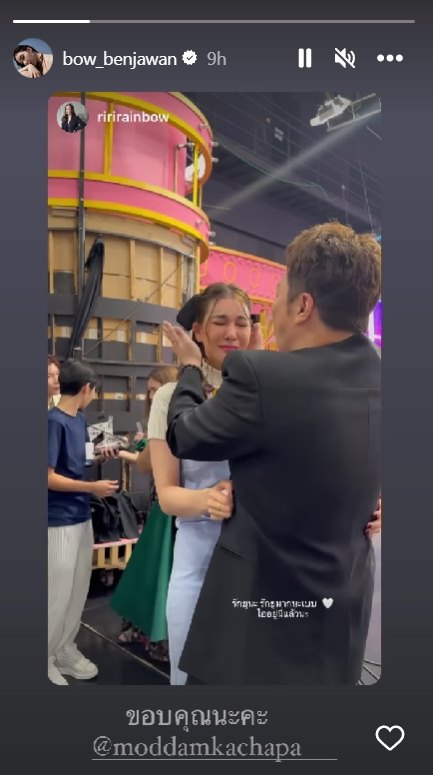 โบว์ เบญจวรรณ