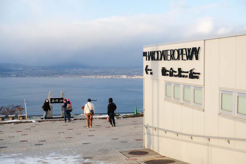 Hakodate Ropeway กระเช้าลอยฟ้า