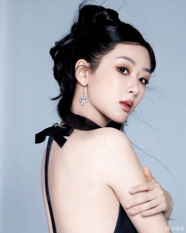 หยางจื่อ yangzi