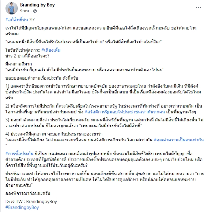 https://s359.kapook.com/pagebuilder/df2c6366-2c3a-4c8a-8f0f-b729ff3631df.jpg