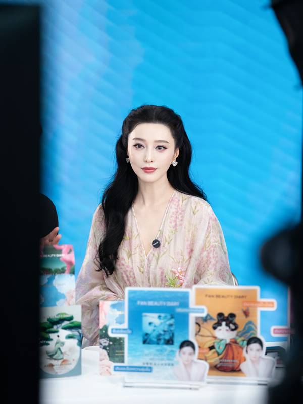 ฟ่านปิงปิง