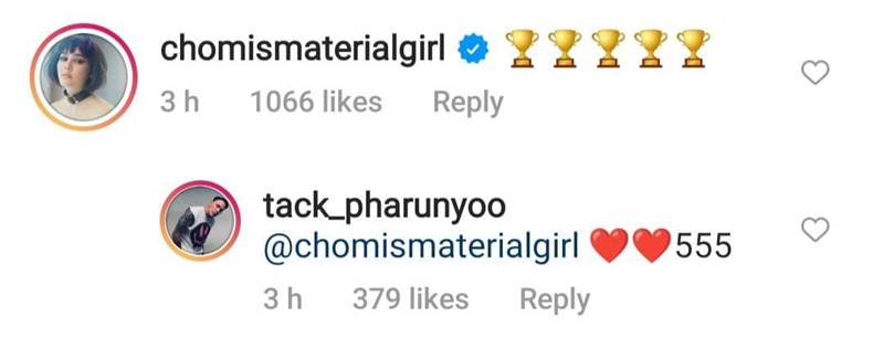 แทค ภรัณยู, ชมพู่ อารยา
