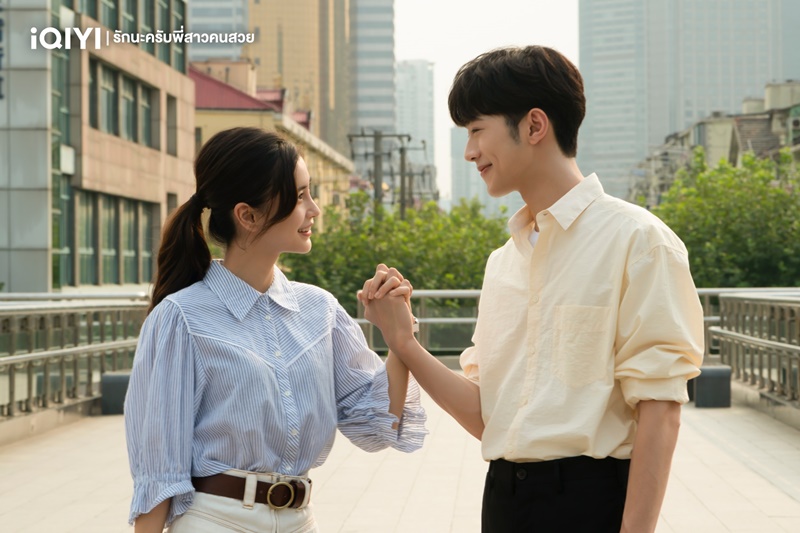 รักนะครับพี่สาวคนสวย Love The Way You Are