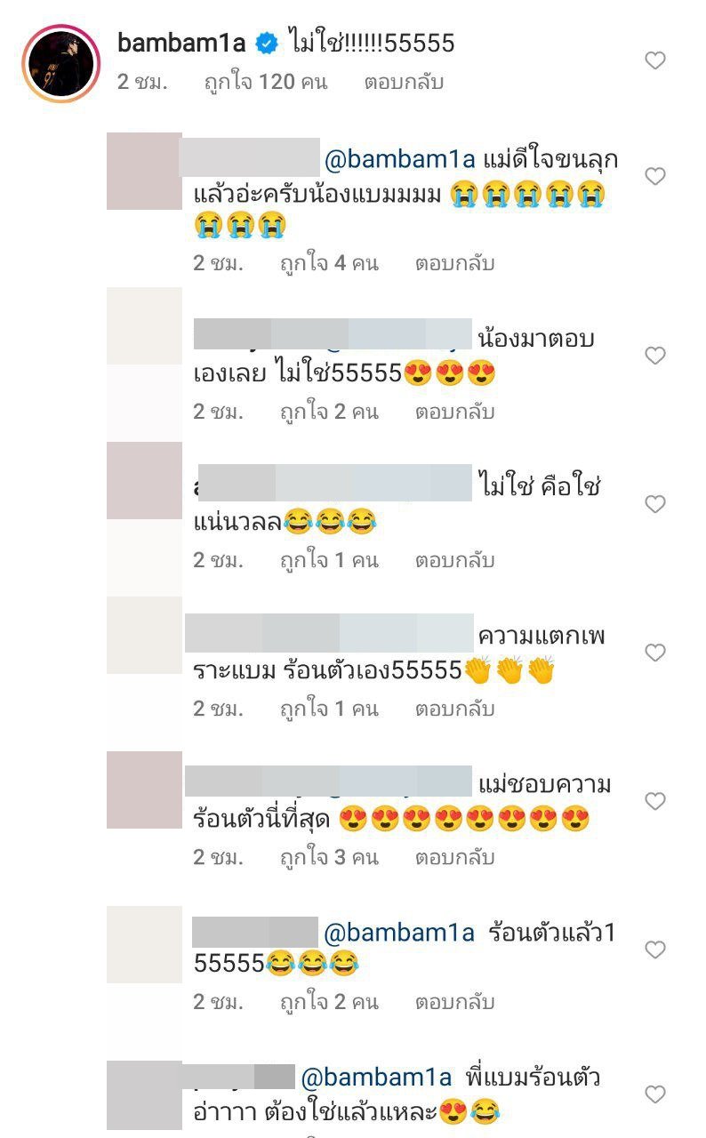 The Wall Song ร้องข้ามกำแพง