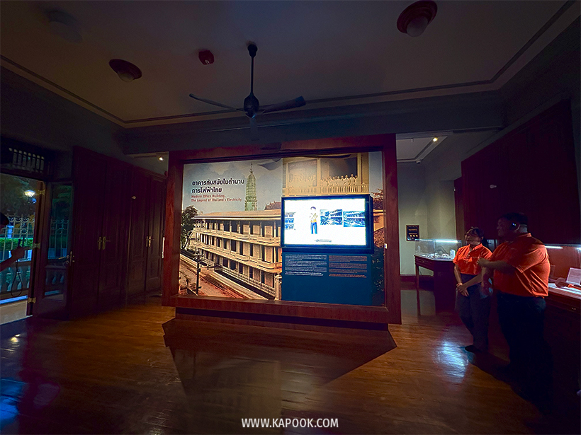 MEA SPARK พิพิธภัณฑ์การไฟฟ้าไทย